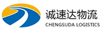宁波到景宁畲族自治县物流公司
